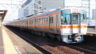 東海道線 上り  2312F  新快速 豊橋行  311系G10④全検明け＋311系G6④  尾張一宮駅 発車  2021年3月22日(月)撮影