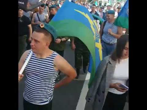 День ВДВ в