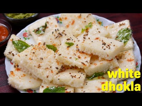 white-dhokla-recipe-|-gujarati-idra/idada-recipe-|-how-to-make-white-dhokla