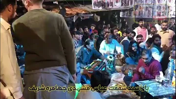 Sohna Mera mola Ali new dhamal sain khawar