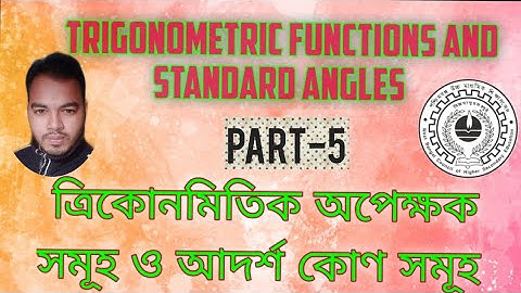 Trigonometric ratios and standard angles class11 s.n dey,trigonometric functions and standard angles
