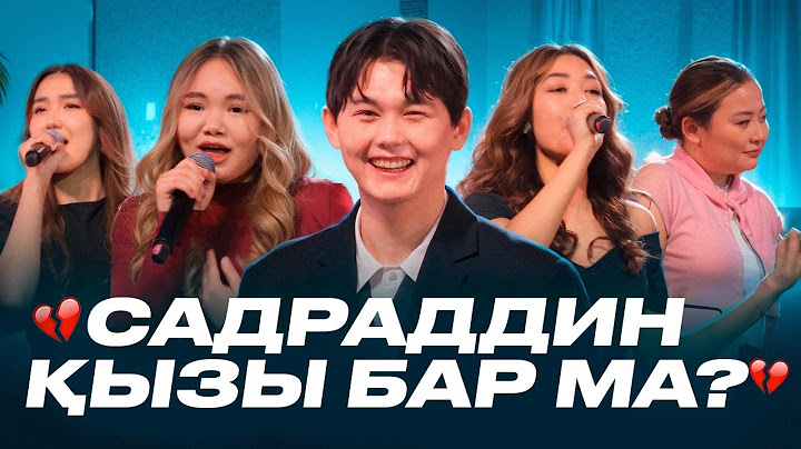 Садраддин жүректі жаралады. Қыздардың әні | Кызык Премия 2024