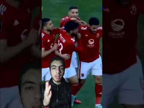 ملخص مباراة الاهلي وفلامنجو 2-4 اليوم | خساره المارد الاحمر في نصف نهائي كاس العالم للأنديه 2023 ملخص مباراة الاهلي وفلامنجو 2-4 اليوم | خساره المارد الاحمر في نصف نهائي كاس العالم للأنديه 2023 Thumbnail