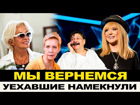 'МЫ ВЕРНЕМСЯ, ЕСЛИ ...' ПУГАЧЕВА И ВАЙКУЛЕ НАЗВАЛИ УСЛОВИЯ СВОЕГО ВОЗВРАЩЕНИЯ, НАЗАРОВА В ИНОАГЕНТЫ!