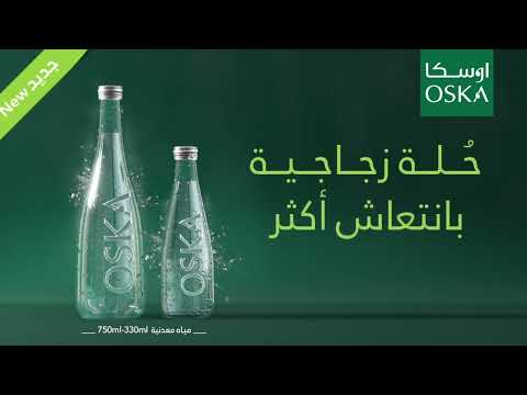 حلة زجاجية بإنتعاش أكثر جديد مياه اوسكا