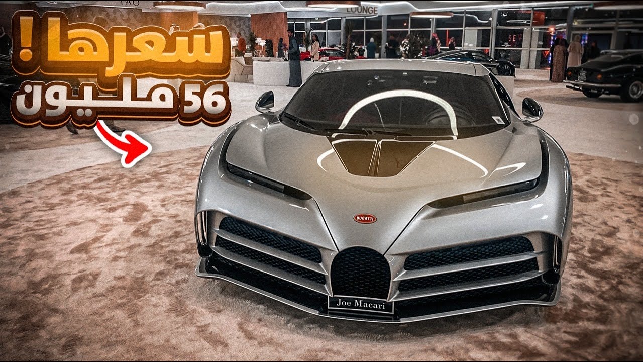 فعاليات موسم الرياض ( رياض ايماجينيشن بارك)🚗🏁#riyadhseason
