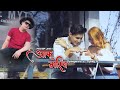 Aafu garib  pradeep lama  new nepali song2022  feat kunsang bomjan  salina