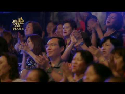【Astro经典名曲歌唱大赛2016】[ 半决赛一（下）之 各显风格 ] MELODY FM 本周Astro经典名曲主打 - 刘彩星《钟鼓楼》