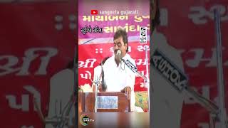 Mayabhai Ahir | Baheno Na Jokes | 2023 | Full comedy Jokes Video