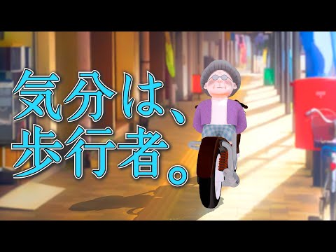 ジェットおばあちゃん見参 [11 language subtitles]