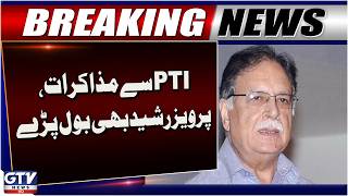 Senator Pervaiz Rasheed Supports Bilawal’s Call For Dialogue with PTI | GTV News | Breaking News