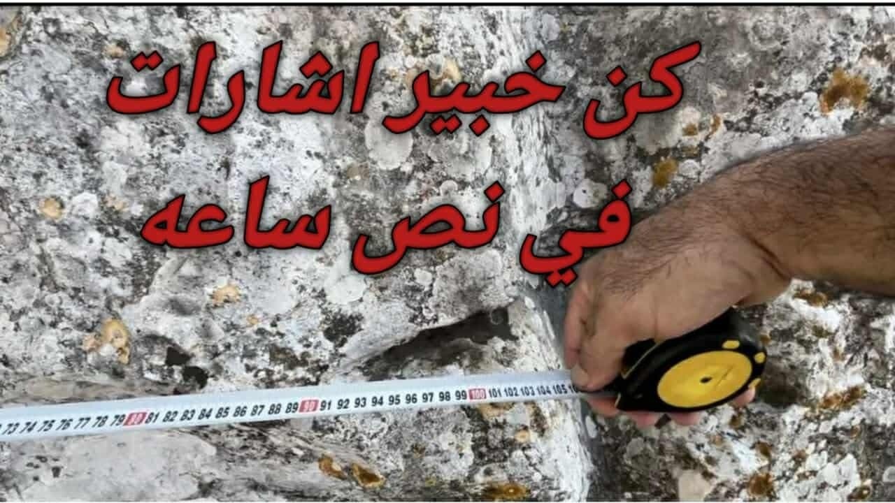 تعلم تحليل الاشارات وكن خبيرا في نص ساعه