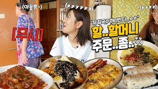 Korean Food MUKBANG! Spicy Noodles, Kimchi Fried, Egg Roll, Spicy Pork belly Eating show