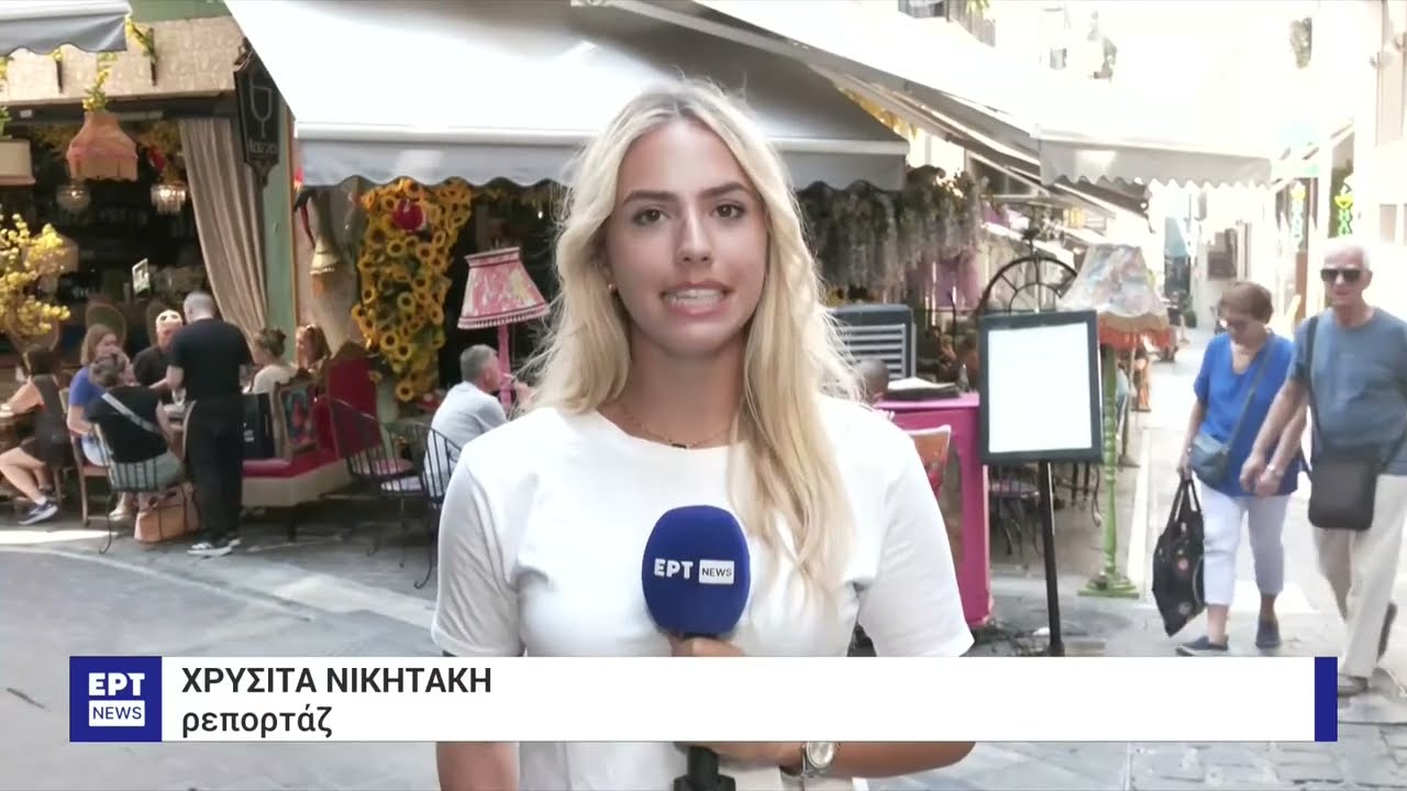 Η Αθήνα δεν άδειασε – Τουρίστες και κόστος διακοπών κρατούν τον κόσμο στην πρωτεύουσα
