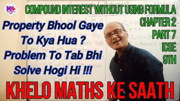 Compound Interest without using formula | Chapter 2 Part7 | ICSE 9th Maths | Khelo Maths Ke Saath |