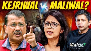 Did Kejriwal Order Attack on Swati Maliwal? | Viral Video Exposes 'Conspiracy'? | Akash Banerjee