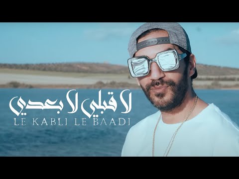 Blingos - Le 9Abli Le Ba3Di