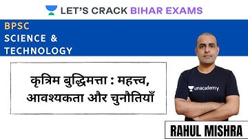 Artificial Intelligence : Importance,Needs and challenges | Science and Technology | BPSC 2020/2021