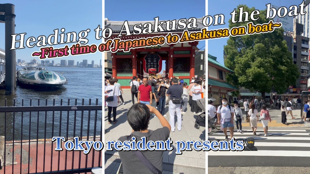 Asakusa trip on boat ~Tokyo guide series~