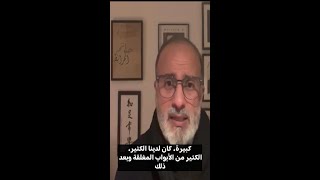 الجزائر تسلم المغرب جثمان عبد العالي مشيور