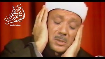 تلاوة خاشعة عبد الباسط عبد الصمد رحمة الله عليه  سورة الناس #قران_كريم #عبدالباسط_عبدالصمد HD