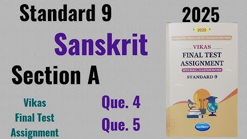 Standard 9 Sanskrit | Vikas Final Test Assignment 2025 |Sanskrit Section A Que. 4, 5 |English Medium