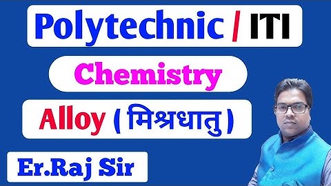 Up Polytechnic / Bihar polytechnic / jharkhand Polytechnic / Delhi polytechnic / mp polytechnic/ITI