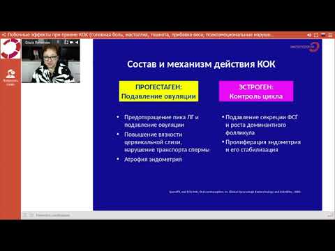 Видео: Медроксипрогестерон для инъекций: побочные эффекты, дозировка и многое другое