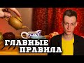 КАК ЗАВАРИВАТЬ КИТАЙСКИЙ ЧАЙ | ты НАУЧИШЬСЯ после ЭТОГО ВИДЕО