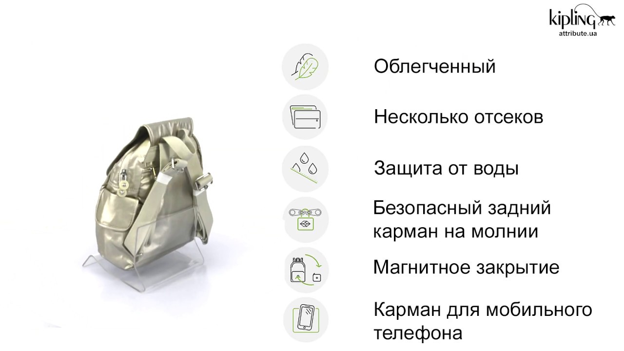 Рюкзак Kipling BASIC PLUS / Cloud Metal KI2671_J95