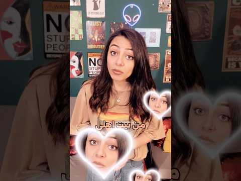 دكتور نكسني المطفش الحلقة السابعة