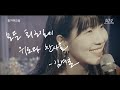 &#39;겨울서점&#39; 김겨울과 하늘해밴드가 함께한 퇴근길 콘서트 스케치 영상 (@레드빅스페이스)