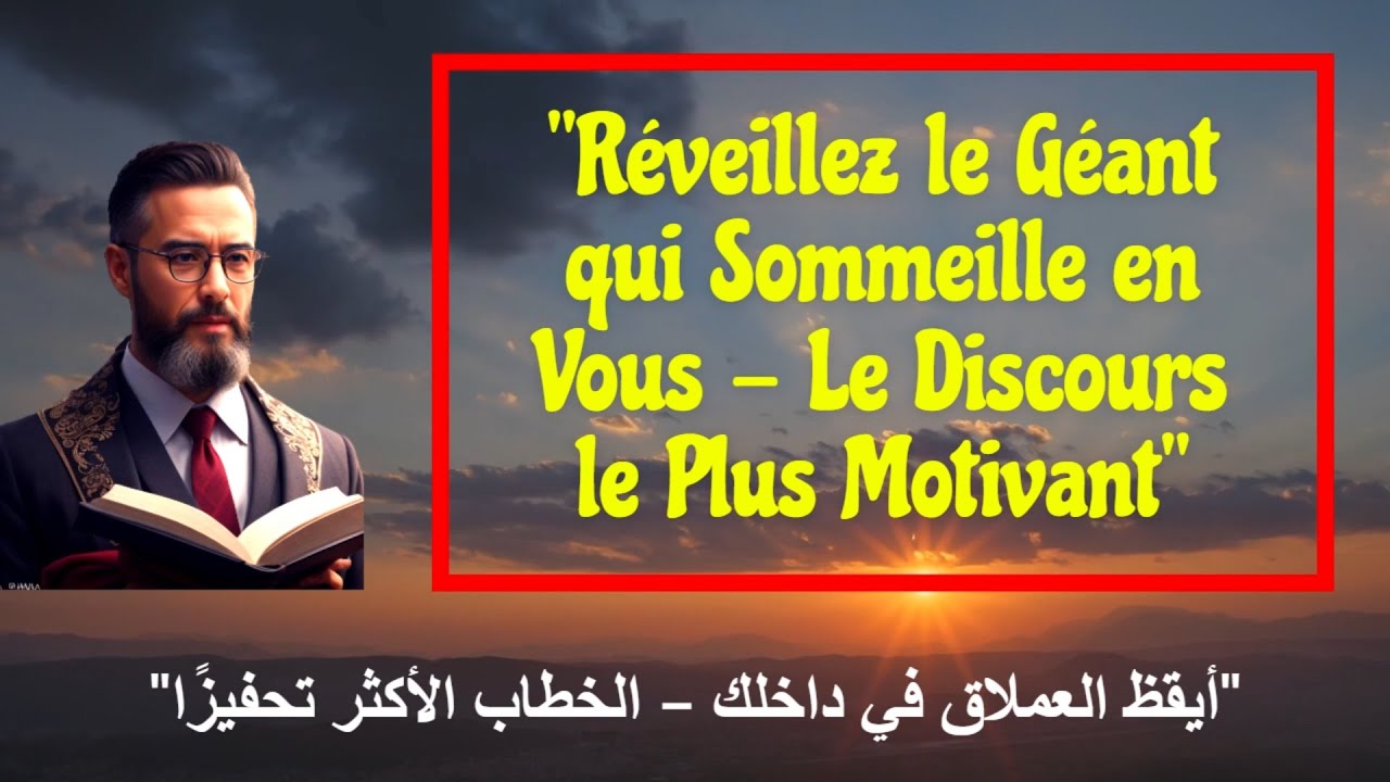 r-veillez-le-g-ant-qui-sommeille-en-vous-le-discours-le-plus-motivant