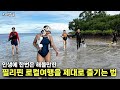 마지막까지 필리핀의 로컬을 제대로 즐긴 한국인 가족들 🤗 여행의 묘미 즐기기