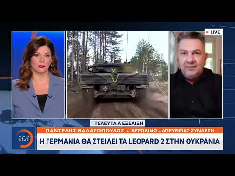 Η Γερμανία θα στείλει τα Leopard 2 στην Ουκρανία