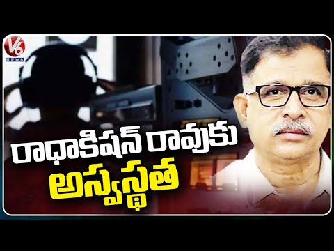 Radhakishan Rao Affected With High BP In Investigation Time | Phone Tapping Case | V6 News - V6NEWSTELUGU