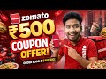 🔥 Zomato Coupon Code Today 2026 🍔💸 | 100% Working Deals &amp; Hidden Offers Revealed 🎯