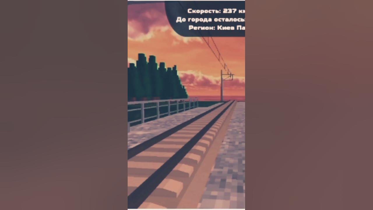 поезд сапсан пролетел на бешенной скорости #youtubeshorts #ржд#жд#поезд#поезда