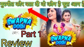 Swapna Dosh Part 1 Review Badtameez Ott Gurmeet Kaur New Series