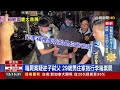 箱屍案持續發展