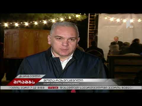 #მადლობათავისუფლებისთვის - მარნეულში 9 აპრილის გმირები გაიხსენეს.