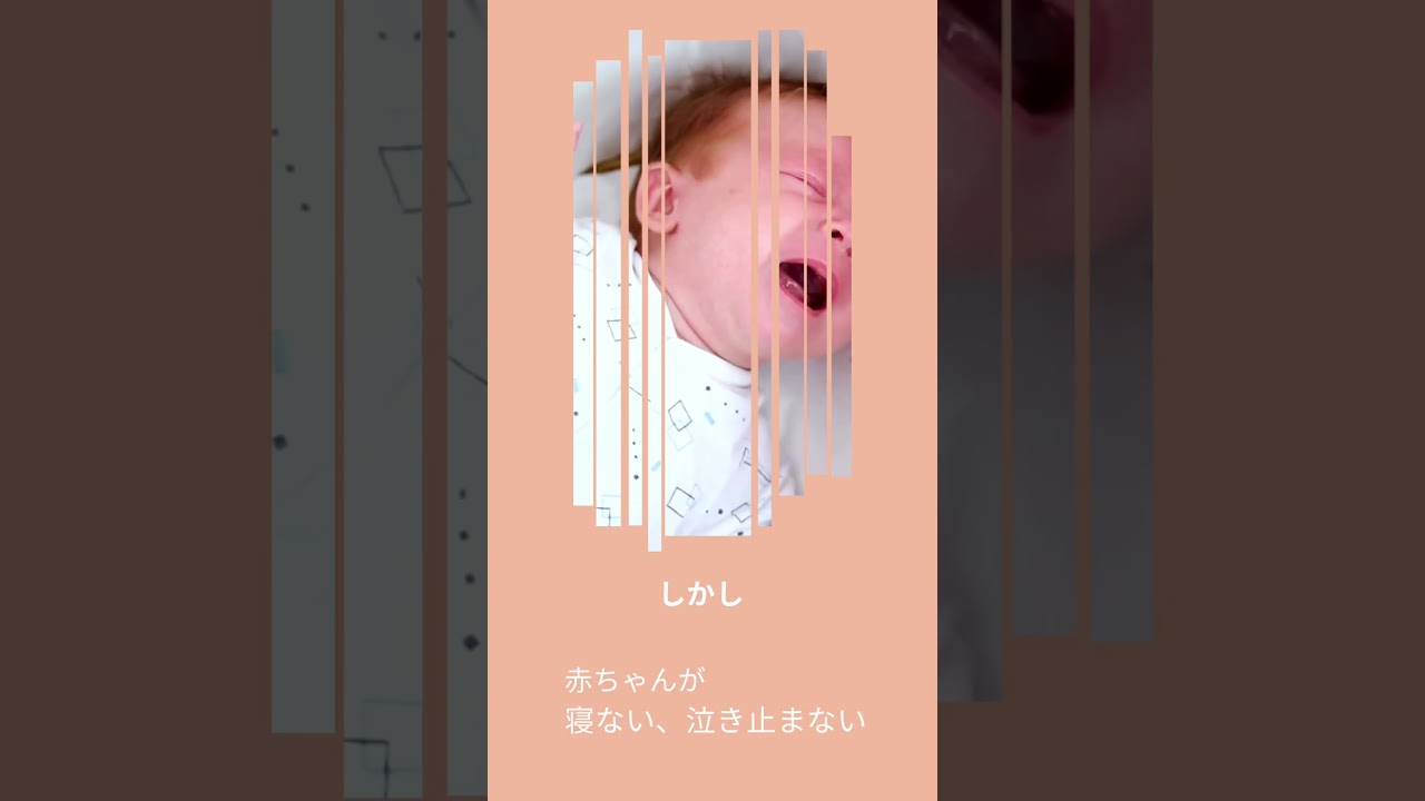 連休中リズムが崩れてしまって、なかなか寝ない赤ちゃんや子供を抱えているママへ