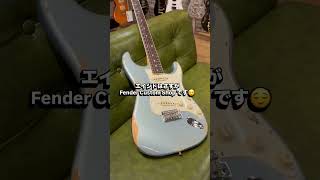 Fender Custom Shop/1967 Stratcaster Relic (Closet Classic) Aged