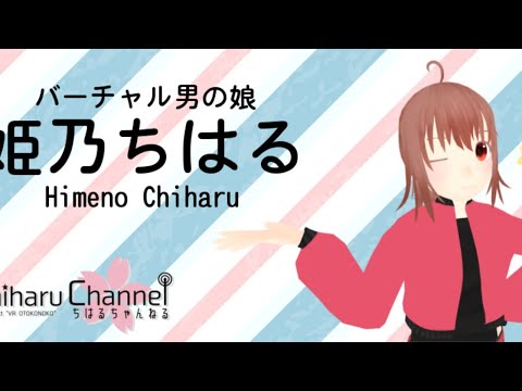 超突発！風来のシレン5+配信！【VTuber】