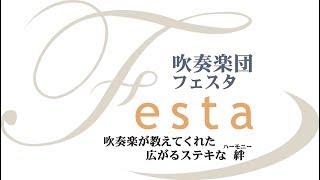 仮面舞踏会 「ノクターン」