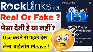 Rocklinks Real Or Fake ? Rocklinks Payment Proof | Rocklinks Url Shortener