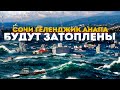 Может ли затопить города на Чёрном и Азовском море? Почему покупать дом у моря опасно?