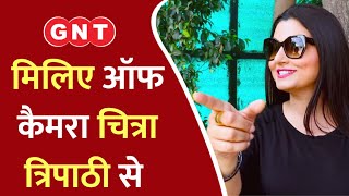 Chitra Tripathi से जानिए उनके सफर की कहानी, स्टार TV Anchor की ही जुबानी | AajTak Anchor | Interview