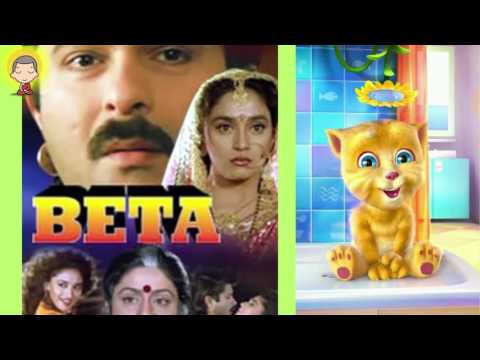 Teri Gaand Me Danda Song Funny