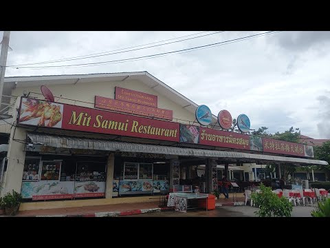 Mit Samui Restaurant, Samui, Thailand